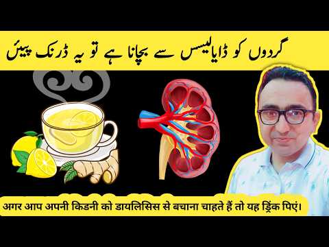 Avoid Dialysis | Top 6 Bedtime Drinks to Cleanse and Protect Your Kidneys!
