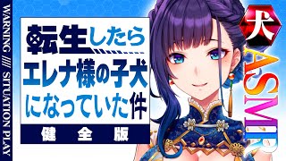 鳳翔・エレナ・ザングレ | VTuberチャンネル登録者数