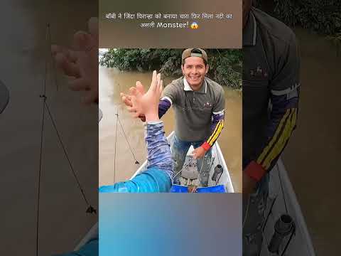 बॉबी ने जिंदा पिरान्हा को बनाया चारा फिर मिला नदी का असली Monster! 😱