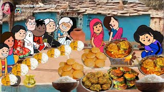 सहिना कढ़ी बनाए के बूढ़ा का खुश किहीं जीजी 😋 मस्त अवधी कॉमेडी @anchalcartooncomedy 