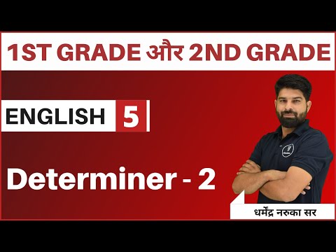 [5] RPSC 1st & 2nd Grade English Live Classes | Determiner | RPSC 1st & 2nd Grade Vacancy 2021.