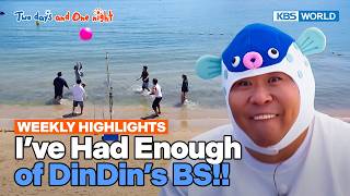 [Weekly Highlights] Geoje Ya Hoooo✌️ [2 Days & 1 Night S4] | KBS WORLD TV 260830