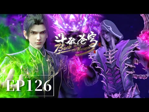 🌟【斗破苍穹年番EP126加长版】蕭炎聯手打敗魂殿的破壞，三千焱炎火衝破封印報復眾人！|Battle Through the Heavens|Chinese Animation Donghua