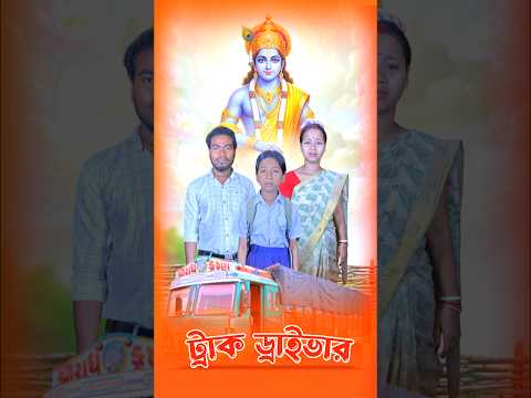 jay sri ram๐ธ๐๐บ #shorts #bhaktivideo #jayshreeram