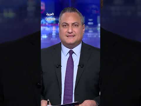 AlArabiya العربية