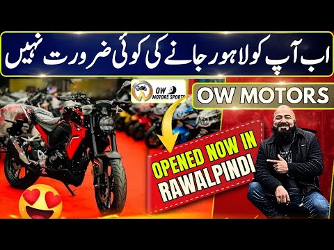 GREAT NEWS NEW BIKES | OW MOTOR IS NOW OPENED RAWALPINDI |