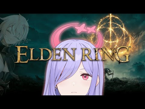 【Elden Ring】Definitely going to die 100000 times【Yurikago Kokone | V&U】