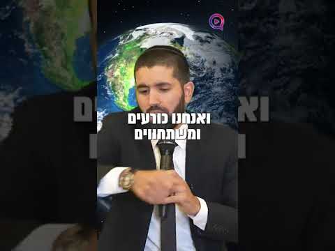 תוריד לחץ