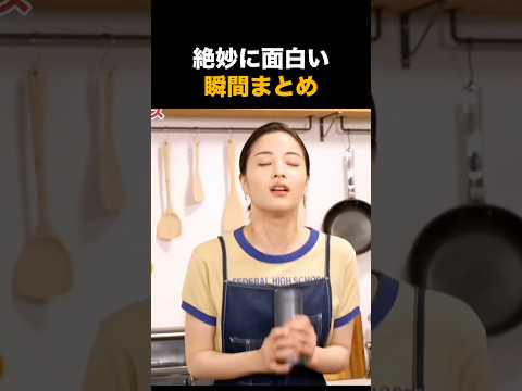 絶妙に面白い瞬間まとめ🤣🤣🤣