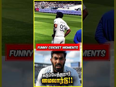 Cricket Funny Moments‼🤣😵‍💫😂#cricket #cricketshorts #cricketnews #facts