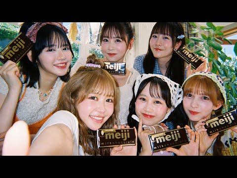 meiji♡FRUITS ZIPPER〜暑い日だってチョコっといい日になぁれ〜 ＜Short ver.＞ #NEWOKASHIPROJECT