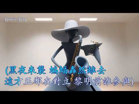 太陽之子 (和聲Karaoke) 周杰倫 (雙聲道, 戴上耳機可聽到左伴右唱)