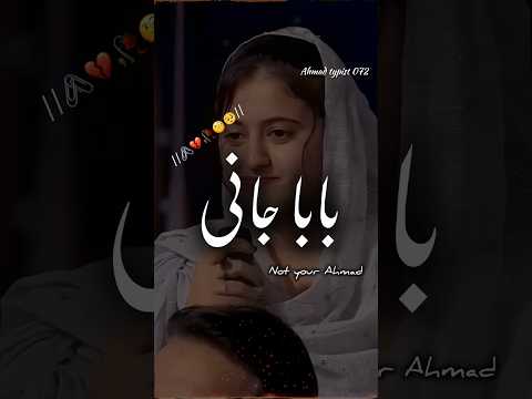 Respect for father 🥀🥺#urdupoetry #viralshort