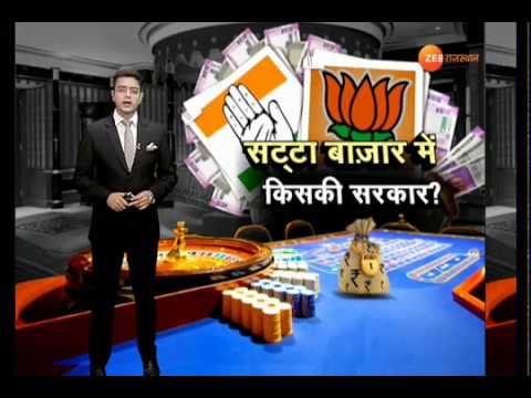 फलौदी सट्टा बाजार की भविष्यवाणी...