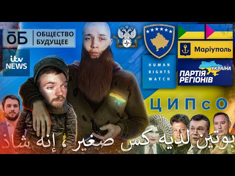 кінець кінця російської аргументації 💨