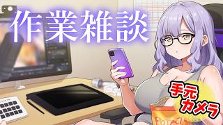 ホロEXPO・STAGE1チラ見同時視聴【お絵描き作業雑談】 #鳥乃カヲリ