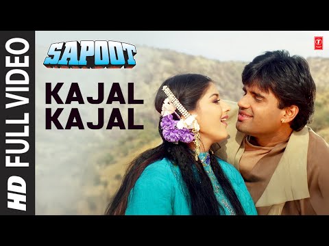 "Kajal Kajal" Full Video Song | Sapoot | Amit Kumar, Asha Bhosle | Sunil Shetty, Sonali Bendre