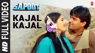 "Kajal Kajal" Full Video Song | Sapoot | Amit Kumar, Asha Bhosle | Sunil Shetty, Sonali Bendre