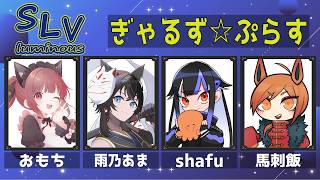 【スプラ3】今回は優勝させていただきます。【#Vtuber】