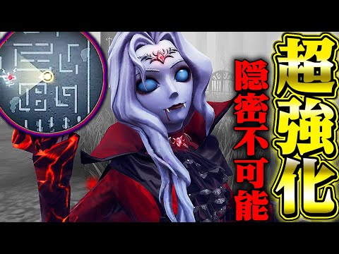 【第五人格】索敵が超強化されたジョゼフが裏世界殴り放題になってるｗｗｗｗ【唯】【identityV】