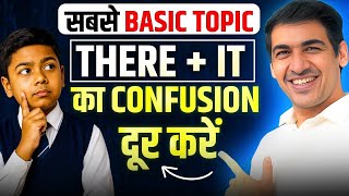 THERE vs IT – Confusion खत्म! | English Speaking Course | English Speaking Practice #englishspeaking