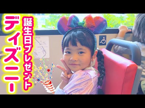 【6歳と2歳】最後のディズニーランド旅行