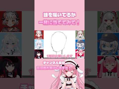 LIVE A LIVE 限定版特典のみ 天使エル - Vtuberデータベース｜Vtuber post【Vポス】
