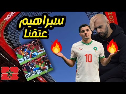 قراءة سريعة لتأهل المغرب أمام تانزانيا وفك عقدة الدور التاني🇲🇦🏆