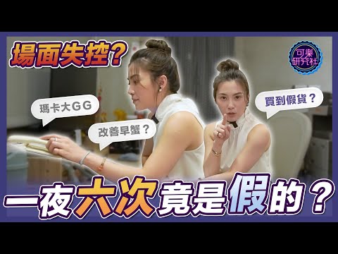 一日客服體驗！博士能招架客人的各種問題嗎？｜博士出任務｜可樂研究社