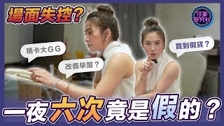 一日客服體驗！博士能招架客人的各種問題嗎？｜博士出任務｜可樂研究社