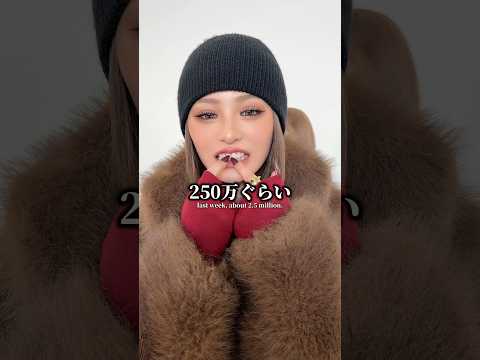 姉ギャルの最近買った高いもの💸💰#nutsモデル #ギャル #gal #gyaru #姉ギャル