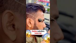 Desi Tareeke Se Sabka Solution