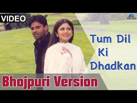 Tum Dil Ki Dhadkan Mein Full Video Song | Bhojpuri Version | Feat : Sunil Shetty, Shilpa Shetty |