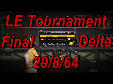 Rebrith-Raycity-:-LE-Tournamen