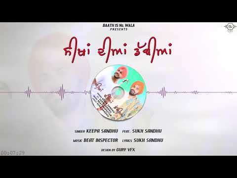 seekhan diyaan  dabbiyaan by keepa sandhu ft. sukh sandhu // Beatinspector (baath0015)