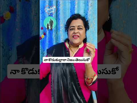 నిజాలు తెలుసుకొని troll చేయండిరా మనకే పాపం తగులుది#trending #viral #shorts #funny #motivation #1m