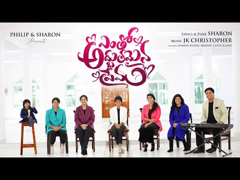 ENTHO ADBHUTHAMAINA NEE PREMA | Sharon Sisters | JK Christopher | Melody | Candy | Jane