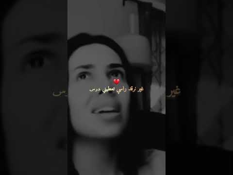 😔💔 #امورة