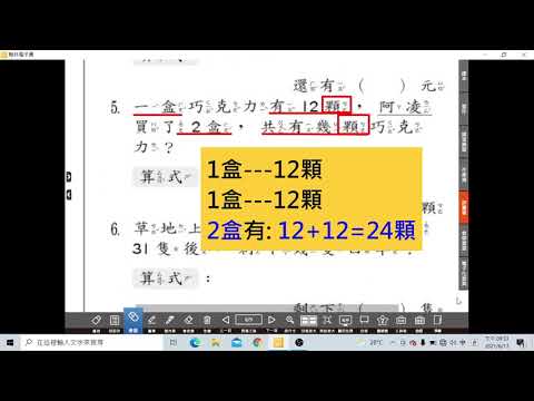 數卷8 - YouTube