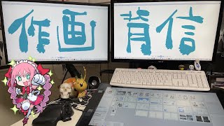 スーサイドガール34話作画背信⑤【中山敦支】