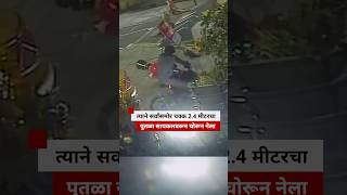 चक्क 2.4 मीटर उंच पुतळा चोरून तो सायकलवरून घेऊन गेला | BBC News Marathi