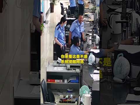 网逃人员到车管所办理驾驶证业务时，民警默契配合，丝滑抓捕。｜中国－湖北襄阳　社会百态　#criminal #DMV #renewal #police #arrest #shorts #China