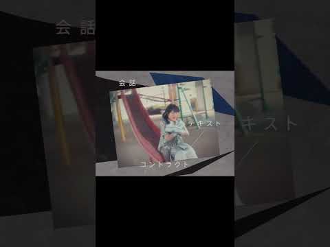 🔵𝑵𝑬𝑾 𝑴𝑼𝑺𝑰𝑪 𝑽𝑰𝑫𝑬𝑶🔵「Rhythm in the Sunset」🎧 #daoko #namitape #shorts #musicvideo