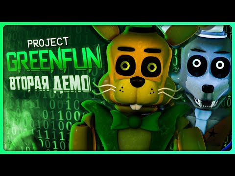 ОБНОВА РУССКОГО ТОП ФНАФА! ✅ Project: GreenFun DEMO 2 (Часть 1)