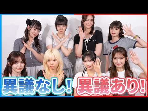 異議あり!?異議なし!?全員クセ強すぎ討論会⚡️
