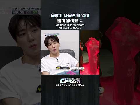 [#SDF] 음방이 사녹만 할 일이 많이 없어요..;;