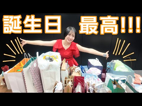 34歳になりました🎂❤️いただいたプレゼント開封していくよー！！！