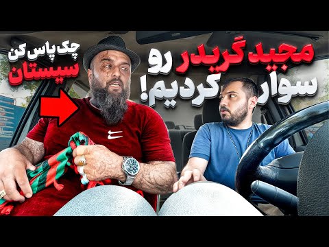 نزدیک بود ماشینو آتیش بزنه❌این کلیپ قبلا گرفته شده گفتم بزارم یکم حالتون خوب بشه ❌