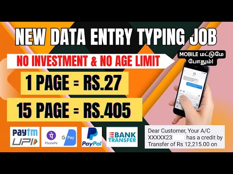 🔴NEW DATA ENTRY TYPING JOB 😍 Earn Rs.405 🔥 Mobile Typing Job ✅ Online Part Time Job in Tamil