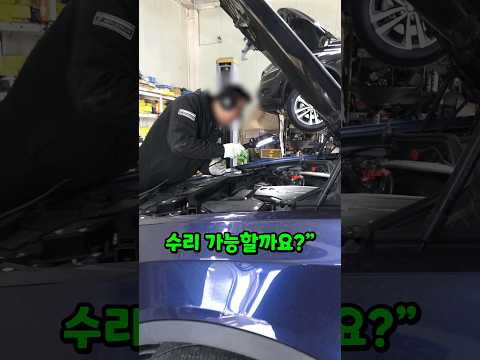 X4를 탁송으로 받았더니?